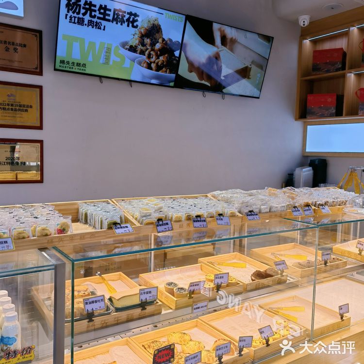 为什么今天才吃到这家👇🏻糕点啊‼️