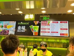 -柠檬向右(宝杨宝龙店)