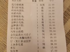 -金城大酒店-中餐厅(汾江中路店)