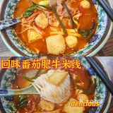 28年老店开过来了 | 把家乡特色和小时候吃的味道带回吉珠