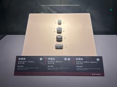-荆州博物馆