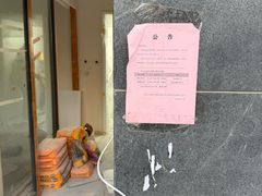 -中国工商银行(华山路第二支行)