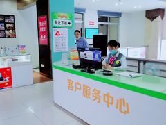 -中国电信(解放三路营业厅)