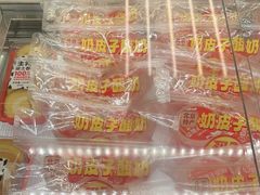 -味多美蛋糕(六里桥店)