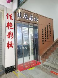 -武汉婚纱照材城