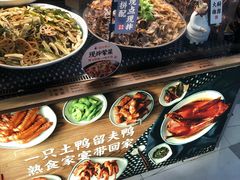 -留夫鸭•鲜卤土鸭(长宁龙之梦店)