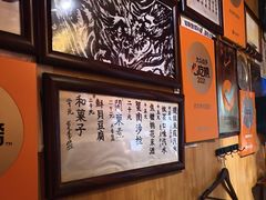 -老龙亭拉面店