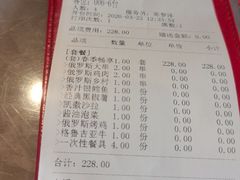 -通海俄式烧烤·俄罗斯大串(嵩山路店)