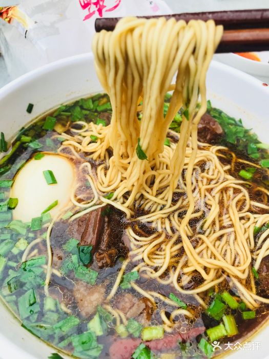 大华面馆图片 - 第232张