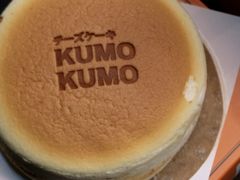 -KUMO KUMO甜品·冰淇淋(深圳壹方城店)