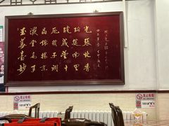 -玉华台饭庄(裕中西里小区店)