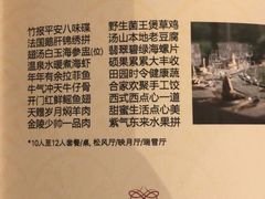 -绿地御豪温泉酒店·御泉中餐厅