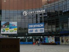 -迪卡侬(西华店)