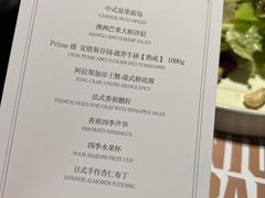 -NIUNIUPARK和牛螃蟹(龙湖杭州滨江天街店)