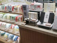 -阮大兴糕团(滨江宝龙店)