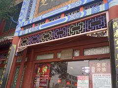 -北京湖广会馆