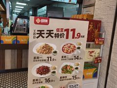 -回味鸭血粉丝汤(新城市广场店)