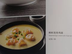 -旺顺阁鱼头泡饼(小红门店)