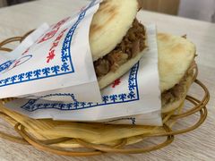 肉夹馍-田园腊汁肉夹馍(沈阳总店)