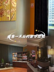 点击看大图 -iSpa