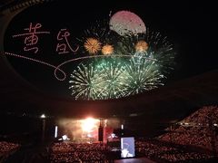 -山西体育中心红灯笼体育场