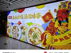 -禄鼎记·排队俩小时都要吃的酸菜鱼(石牌桥店)