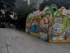 -太平洋数码广场