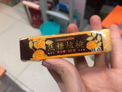 -好利来(朝外店)