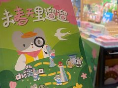 -猫的天空之城概念书店(苏州诚品店)