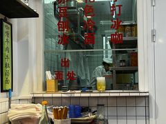 -逸桂禾面馆