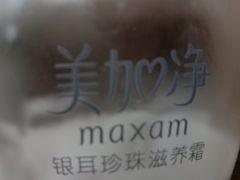 -利群商厦(台东店)