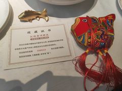-阿五黄河大鲤鱼(英协路店)