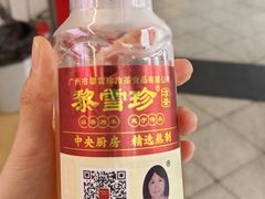 -黎雪珍凉茶(北京路店)