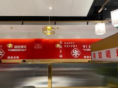 -犇鼎牛潮汕牛肉火锅(新辰里学清路店)