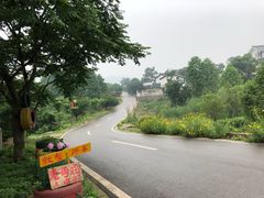 -石塘人家