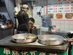 -串妹花式冰粉(乐山总店)
