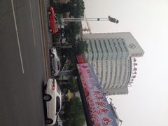 iphone_upload_pic-山东省千佛山医院