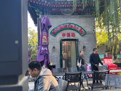 -申德勒加油站西餐厅(日坛路总店)
