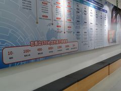 -斯坦星球AI编程·机器人科创·科学实验·信奥·思维·STEM·积木拼搭·竞赛考级(浦东联洋广场大拇指龙阳御桥中心)