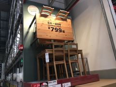 -宜家家居(西安未央商场店)