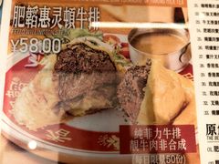 -肥韬茶餐厅(海上世界店)