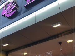 门面-金凤成祥(花园路店)
