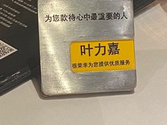 -王品台塑牛排(成都万象城店)