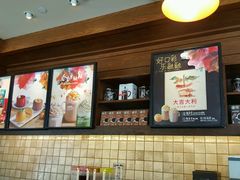 -星巴克臻选(武汉首义汇店)