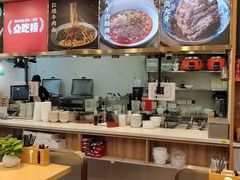 -当家水煎包·牛肉汤(浦江店)