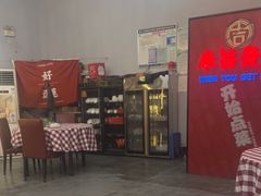 -吉源大排档·鱼生·海鲜(烧烤彩印厂店)