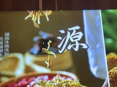 -湘中缘·湖南菜(娄底驻京办店)
