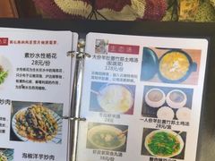 -吃货私房菜(丽江束河古镇店)
