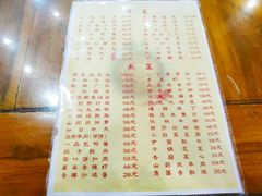 -葛记焖饼(伏牛路店)