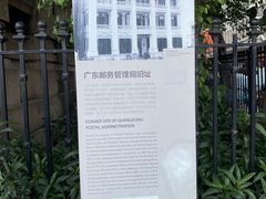 -邮政博览馆